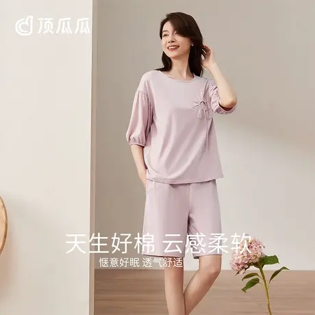 顶瓜瓜睡衣女夏天纯棉短袖短裤薄款大码夏款女款家居服套装夏季商品大图