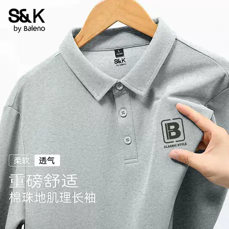 班尼路S&K日系慵懒polo衫男秋季灰色简约翻领长袖时尚潮流上衣男商品大图