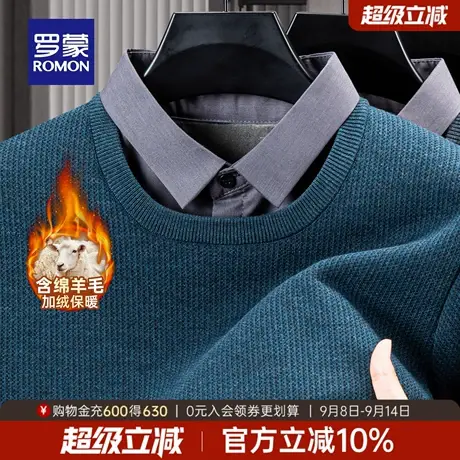 【含绵羊毛】罗蒙男士加厚保暖针织衫2025冬季新款日常假两件毛衣商品大图