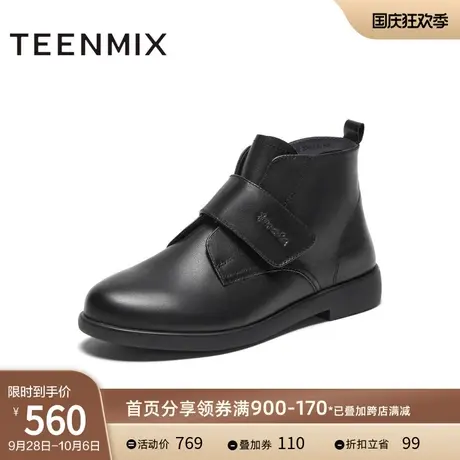 天美意魔术贴及踝靴时装靴女休闲短靴皮靴子2023冬季新款CCJ40DD3图片