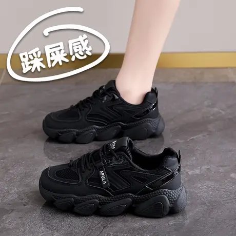 黑色厚底运动鞋女软底轻便百搭休闲鞋踩屎感商品大图