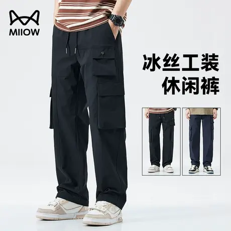 猫人夏季冰丝工装休闲裤男宽松直筒凉感舒适轻薄透气防晒工装冰丝商品大图
