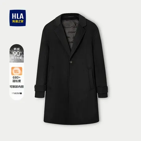 HLA/海澜之家双面呢羊毛大衣25秋冬新款保暖可脱卸内胆鹅绒外套男商品大图