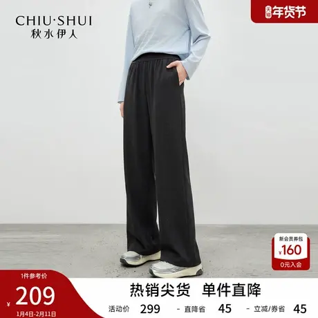 秋水伊人简约日常直筒云朵裤2026年春季新款女气质长款百搭休闲裤图片