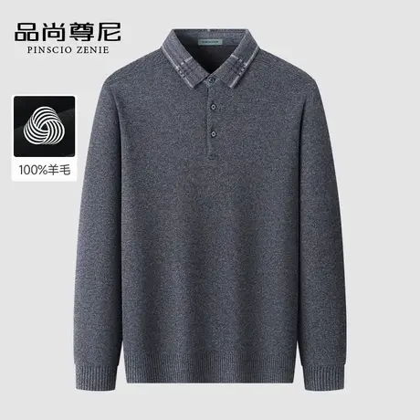 【100%纯羊毛】男士毛衣秋冬款半开襟格纹翻领加厚保暖针织线衫商品大图