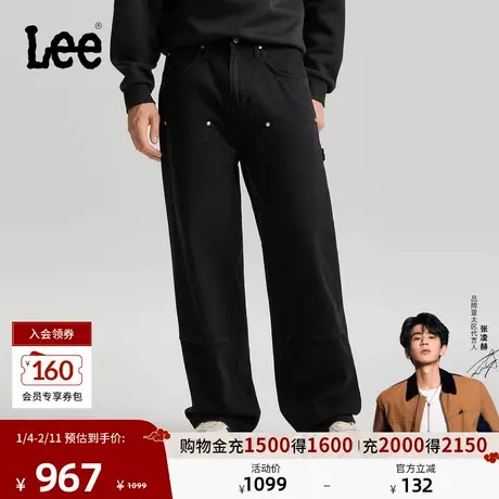 【张凌赫代言】Lee商场同款25秋冬新宽松直筒男卡朋特工装牛仔裤商品大图