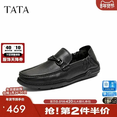 TATA他她男鞋2026夏季新款皮鞋透气百搭休闲鞋黑色商务鞋OGP01BM6图片