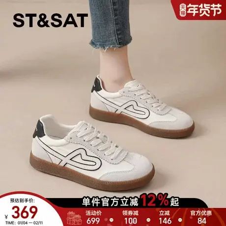 星期六德训鞋女款2026春季新款板鞋平底休闲女鞋配裙子小白鞋爆款商品大图