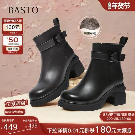 百思图2025冬季商场新款通勤牛皮圆头粗高跟女黑色短靴H6815DD5图片