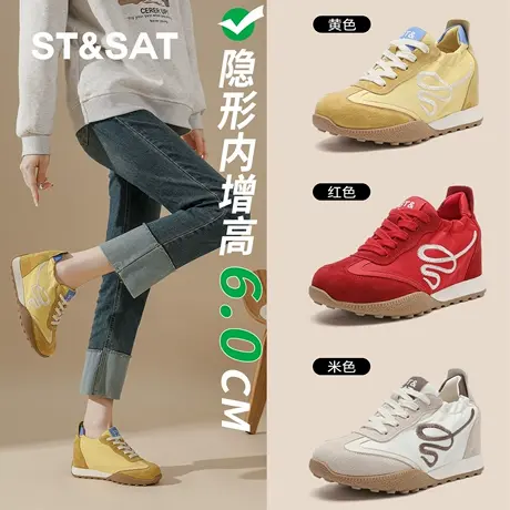 St&Sat/星期六内增高德训鞋女春季复古阿甘鞋软底舒适运动休闲鞋商品大图