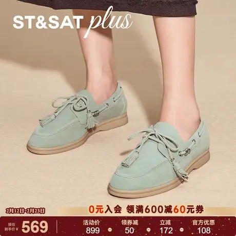 星期六乐福鞋休闲风2026春款简约通勤时尚百搭系带单鞋SSE1111176商品大图
