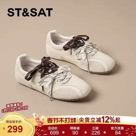 星期六超火小白鞋女运动鞋2026春季新款德训鞋时尚百搭女款休闲鞋商品大图