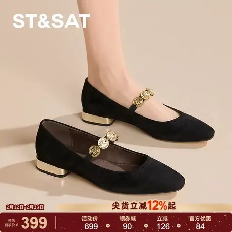 星期六真皮牛皮玛丽珍鞋子女鞋2026春季新款巨好看配裙子浅口单鞋商品大图