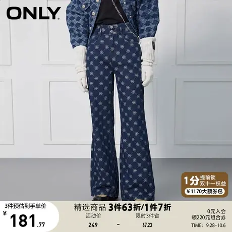 ONLY奥莱夏季潮高腰满印宽松喇叭裤长裤牛仔裤女商品大图
