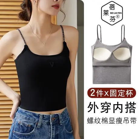 美背外穿细肩带一体背心式文胸收副乳聚拢上托大U领螺纹棉内衣女商品大图