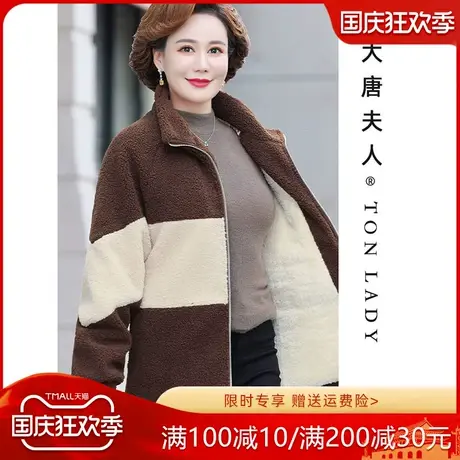 年轻妈妈秋冬摇粒绒外套加绒加厚中老年人女式冬装颗粒绒棉服棉袄商品大图