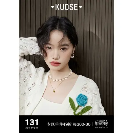 阔色镂空设计感针织衫小开衫女2023秋季新款白色长袖上衣外套商品大图