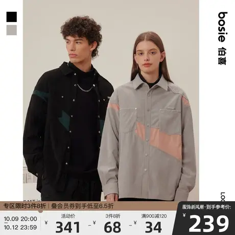 bosie2023年秋季新款长袖衬衫男情侣细条灯芯绒感拼色结构衬衫图片