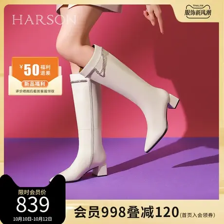 哈森2023冬季新款尖头粗跟长靴链条高筒靴机车炸街女靴HWA230189商品大图