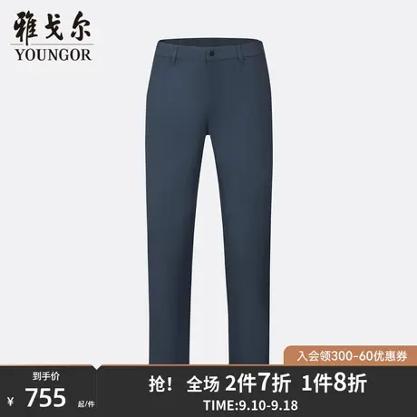 【商场同款】雅戈尔男士长裤春季新款官方商务休闲长裤男S3073商品大图