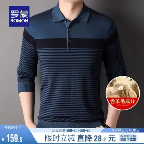 【含羊毛】罗蒙男士简约百搭翻领针织衫2023秋季新款休闲保暖毛衣图片