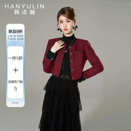韩语琳红色小香风外套女2023新款短款长袖高品质秋冬款高级感上衣商品大图