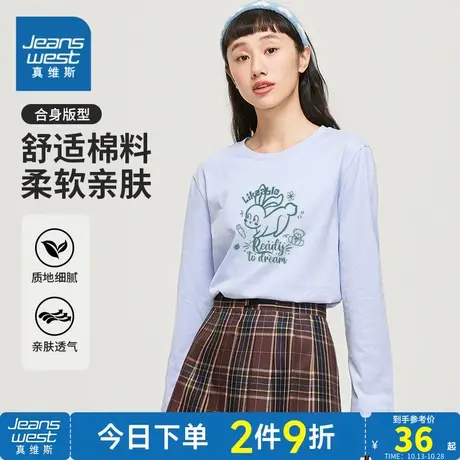 ZH真维斯2023年秋季新款女装针织上衣长袖印花T恤圆领纯棉休闲商品大图