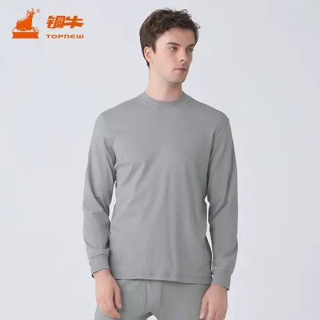 铜牛优纺棉棉毛中领男长袖衫 2022秋冬新款男士保暖上装NS097图片