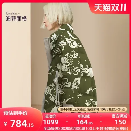 迪菲丽格时尚设计感爆款羽绒服女2023新款冬季撞色印花小众面包服商品大图