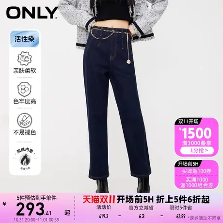 【买5免1】【上新】ONLY奥莱活性染百搭加绒锥形裤九分牛仔裤女商品大图
