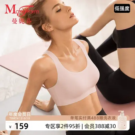 【低强度】曼妮芬圆领工字背心运动内衣女无钢圈跑步文胸20810874商品大图