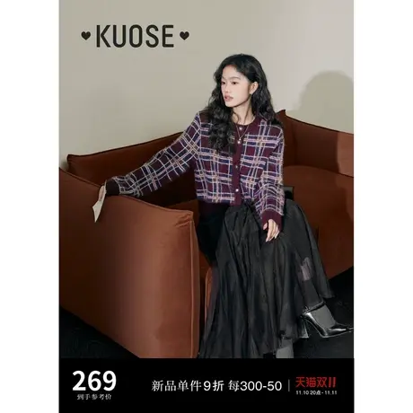 阔色复古红色格子小香风外套女2023秋冬季新款针织衫毛衣短款开衫商品大图