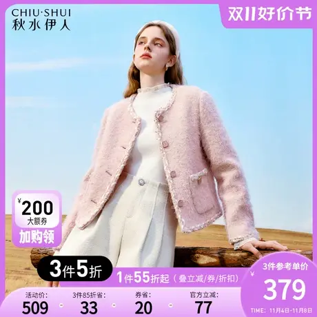 秋水伊人经典小香风圆领直筒短外套2023年冬季新款女装小个子上衣图片