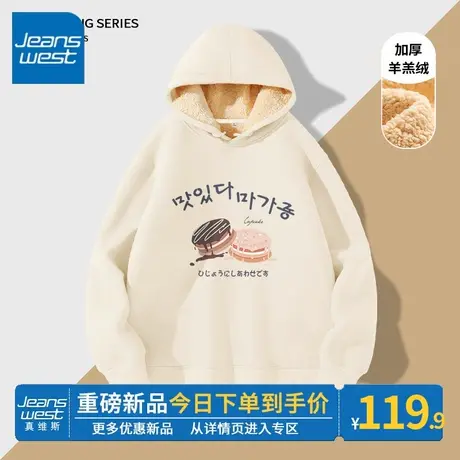 ZR真维斯杏色连帽卫衣女2023新款冬季加绒加厚外套美式复古感上衣商品大图