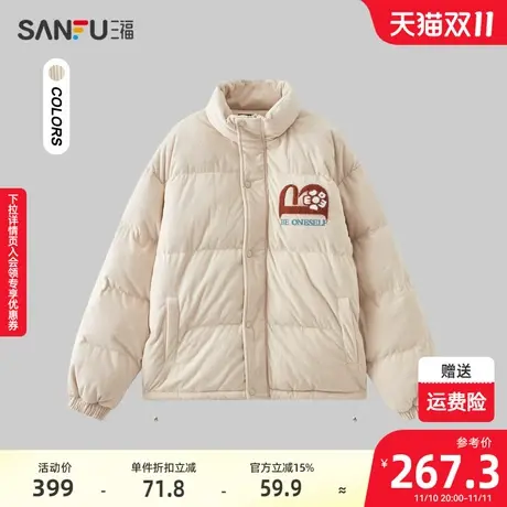 三福2023冬男士毛巾绣灯芯绒短棉衣 保暖宽松立领外套男478796商品大图