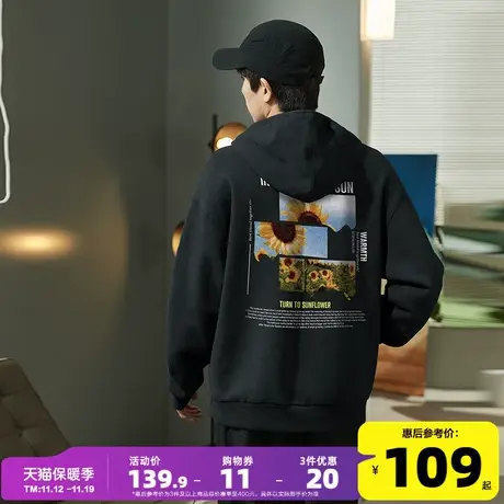 唐狮2023新款连帽卫衣男春秋季后背向日葵印花黑色帽衫男士上衣潮商品大图