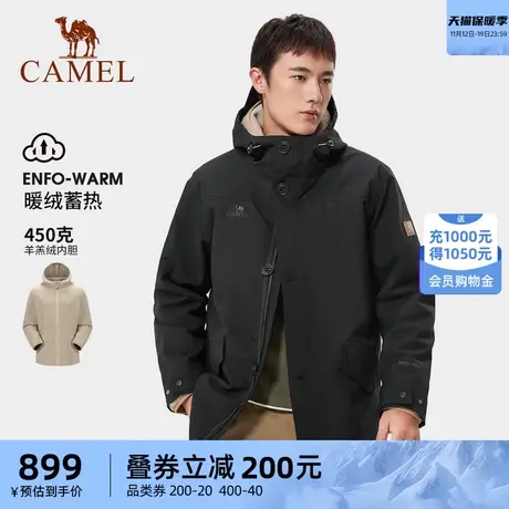 骆驼冲锋衣男三合一可拆卸羊羔绒内胆加厚保暖外套防风防水登山服商品大图