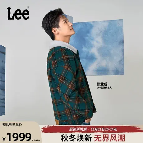 【郑业成同款】Lee商场同款23秋冬新品舒适版绿色格纹男羽绒服潮图片