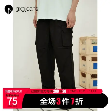 清仓gxg jeans男装休闲裤夏季宽松直筒工装束脚长裤男潮图片