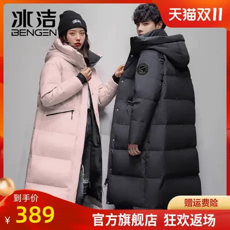 冰洁2023冬季纯色长款90鸭绒羽绒服女士休闲加厚过膝连帽外套XFF商品大图