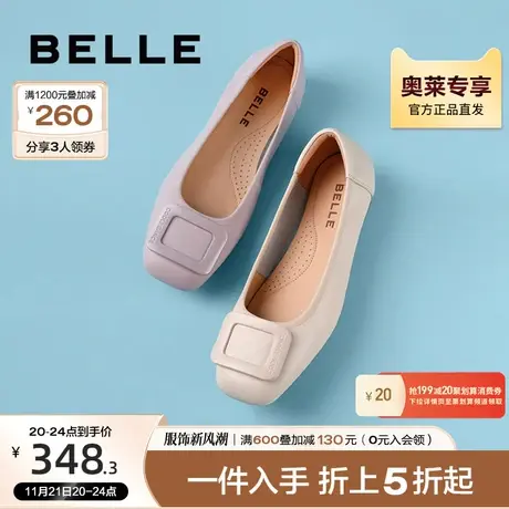 百丽软底平底单鞋女鞋法式妈妈鞋新款船鞋瓢鞋小皮鞋Z2R1DAQ3图片