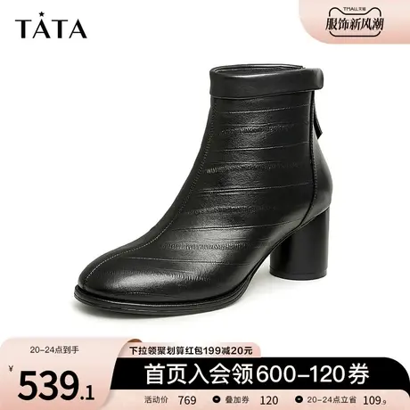 Tata他她通勤粗跟时装靴女羊皮拼接洋气小短靴2023冬新款XAP01DD3商品大图