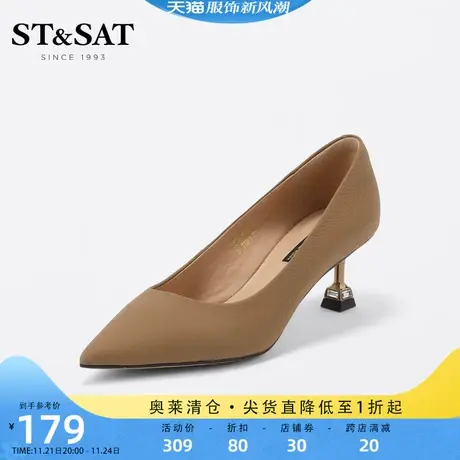 星期六气质尖头浅口高跟鞋女春秋正装通勤优雅单鞋SS23111157图片