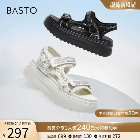 百思图2023夏商场新款魔术贴松糕厚底休闲老爹运动女凉鞋VB026BL3图片