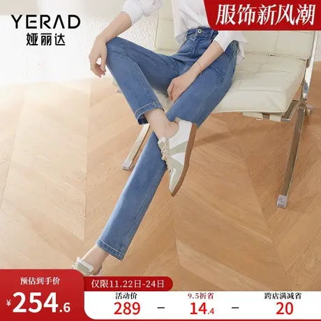娅丽达春装新款直筒牛仔裤女修身法棍裤子2024显瘦黑色烟管九分裤图片