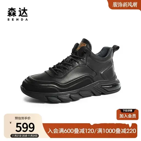 森达时尚休闲靴男新款商场同款经典户外运动厚底短靴1FQ01DD3图片