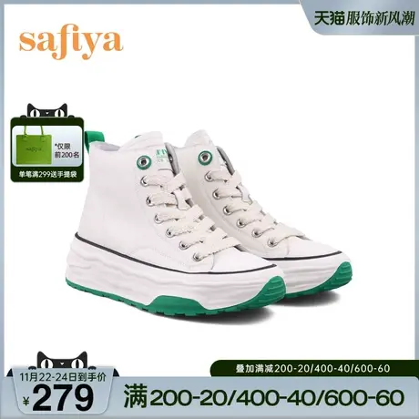 Safiya/索菲娅小白鞋新潮网红双色高帮鞋厚底系带增高休闲鞋商品大图