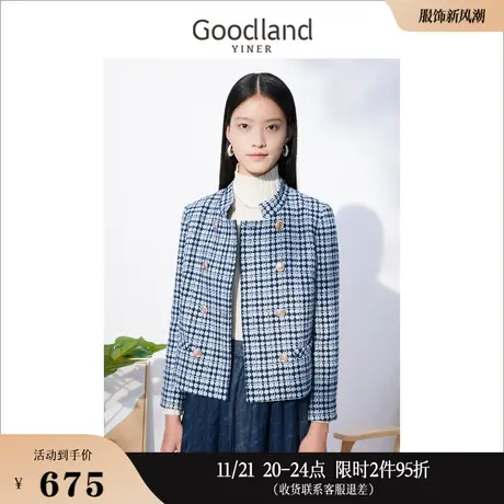 【名媛小香风】Goodland美地女装秋季立领长袖粗花呢休闲短外套商品大图