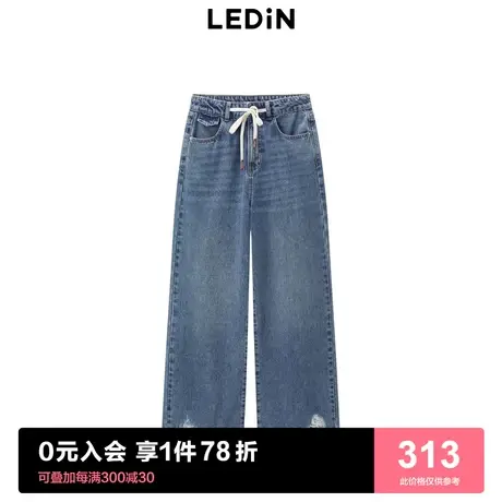 【商场同款】乐町复古系带牛仔阔腿裤23年夏新品直筒裤C1HAD2203图片