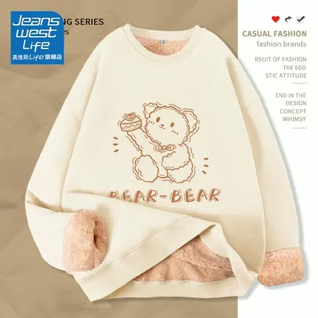 真维斯LIFE奶杏色卫衣女2023新款爆款加绒加厚韩系慵懒风外套女装商品大图